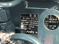 minibagger 2.7 tonnen s280 kubota